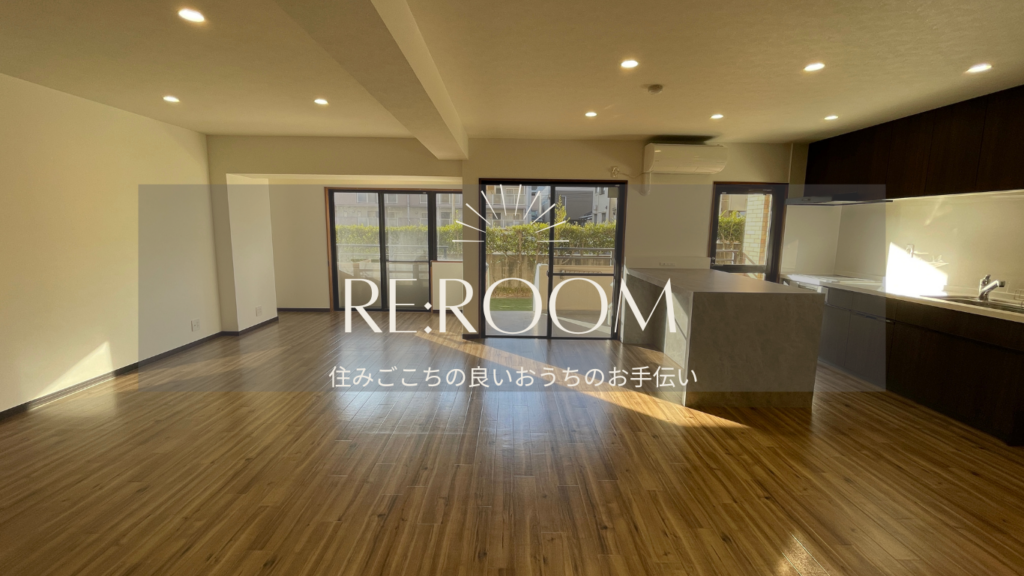 【ペットと暮らせる30帖LDK】別府市マンション大改造